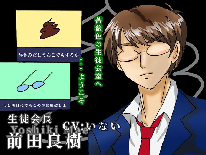 学園ハンサムのtwitterイラスト検索結果 古い順 学園ハンサムのtwitterイラスト検索結果 古い順