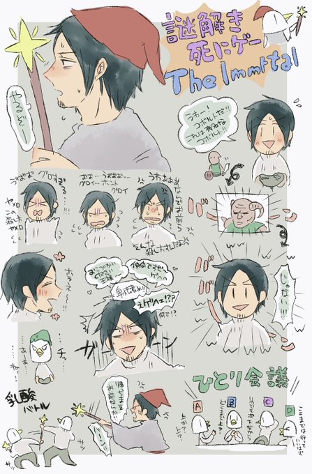 Hacchiのtwitterイラスト検索結果 古い順 Hacchiのtwitterイラスト検索結果 古い順