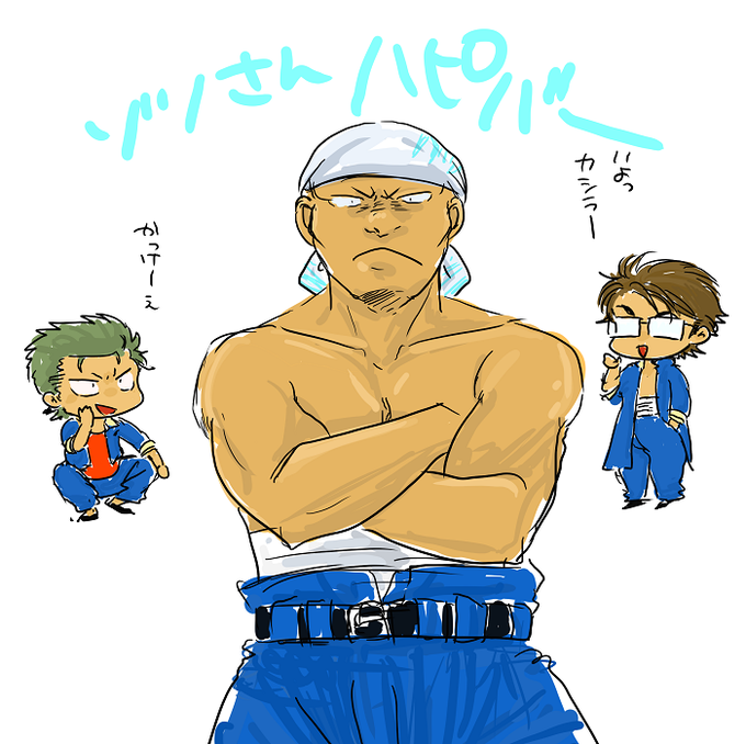 前園健太生誕祭のtwitterイラスト検索結果