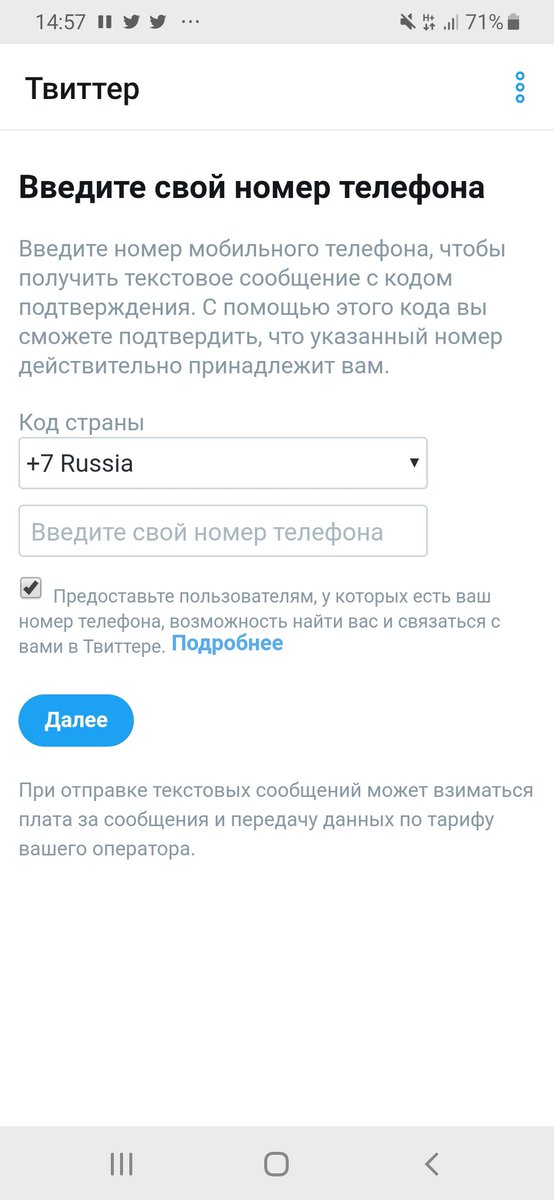 ребят, что делать?
этот акк <a href="/YolovluU/">Йᴏᴧяля♡ DYNAMITE</a> не привязан к номеру телефона, только к мейлу. Я не могу зайти туда обратно😭😭😭😭