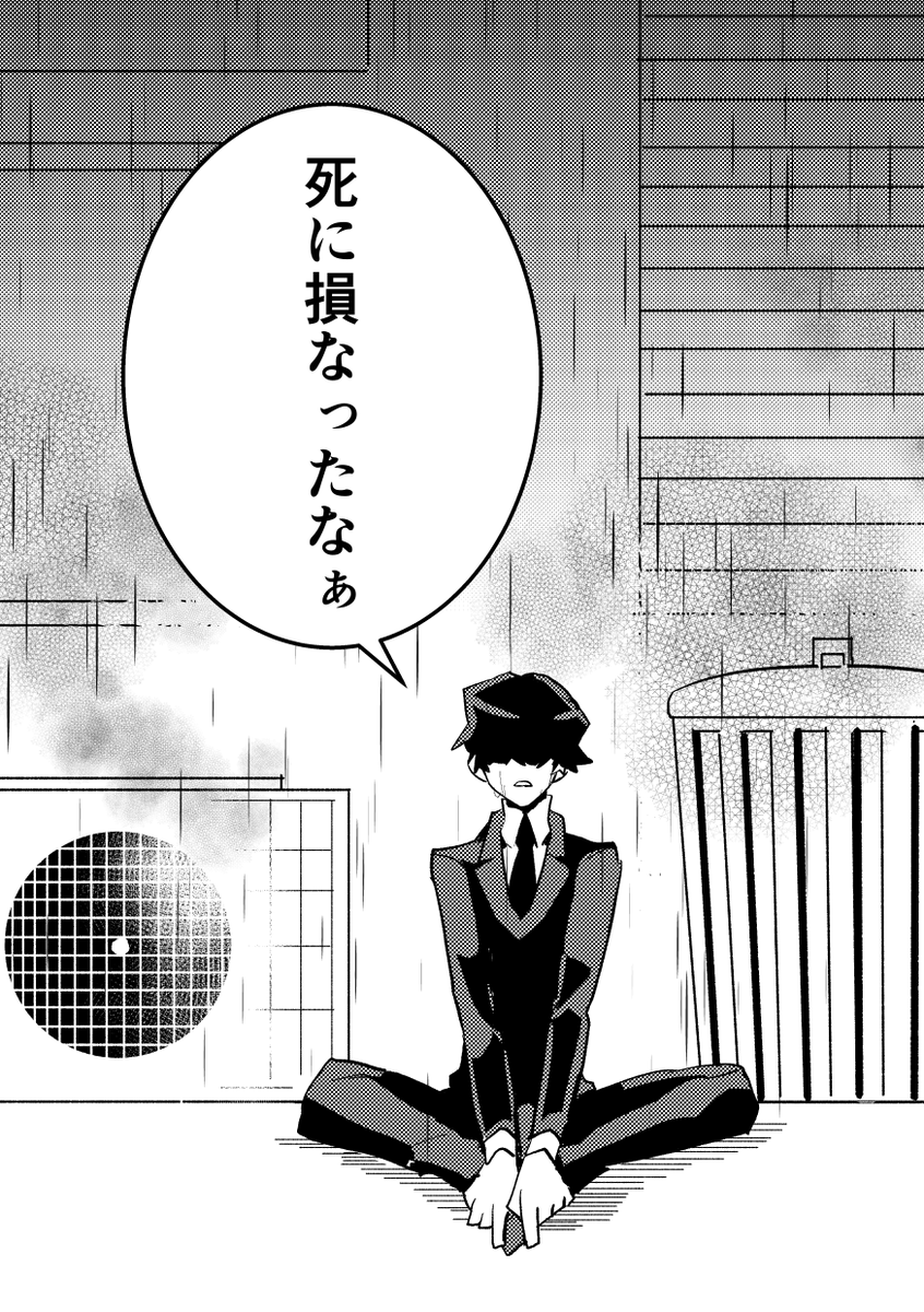 日頃はnoteでいろんな漫画描いてます!よろしくです～ https://t.co/0u6QzLmbby 