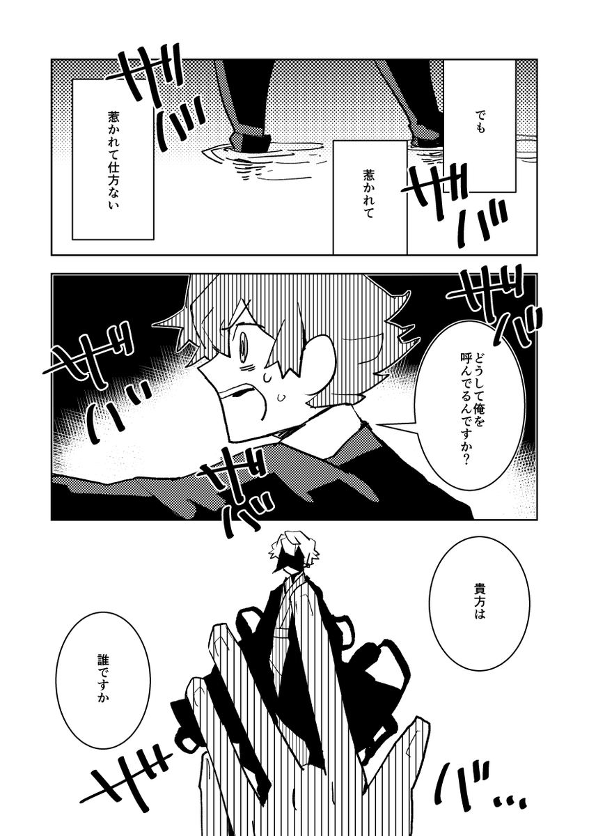 日頃はnoteでいろんな漫画描いてます!よろしくです～ https://t.co/0u6QzLmbby 