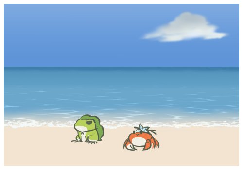 梅雨明けのtwitterイラスト検索結果 梅雨明けのtwitterイラスト検索結果