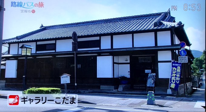 古民家カフェのtwitterイラスト検索結果 古い順