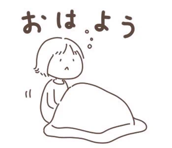 ハッ 久しぶりに外でデスクワークをしたら疲れすぎて意識がとんでました。昔は毎日こんなことしてたのか… 