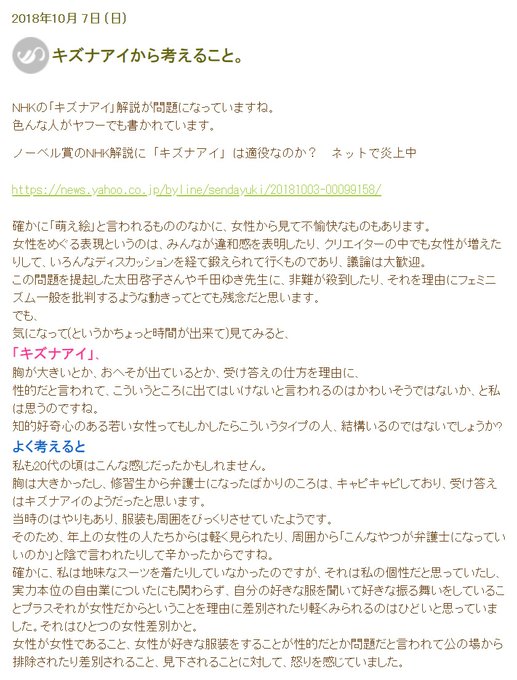 矛盾のtwitterイラスト検索結果 古い順