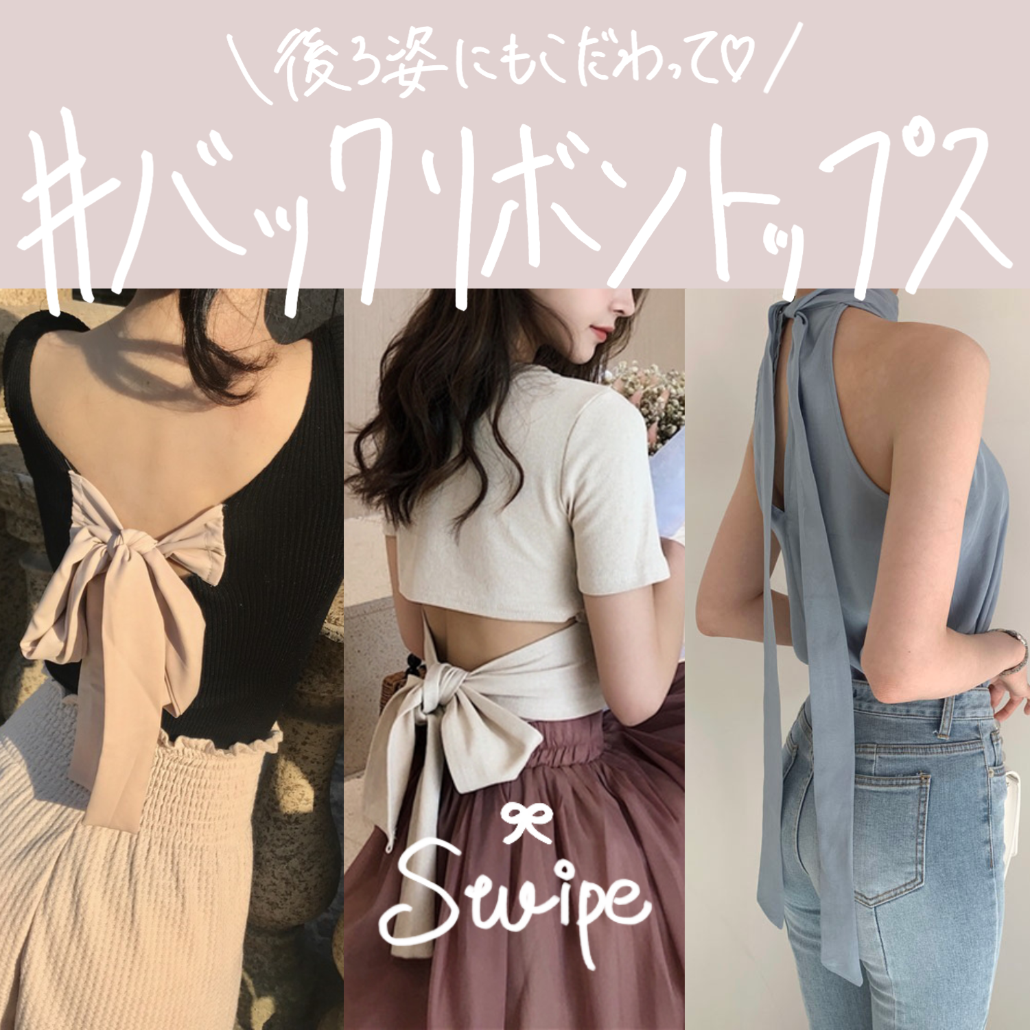 Lily Boutique リリーブティック 後ろ姿まで可愛く ボトルネックリボントップス L T Co 3xum0xkero ちょっぴり大人っぽい雰囲気の こんなブラウスはいかが 長めのタイでリボンにしたり そのまま垂らしてあげても可愛い