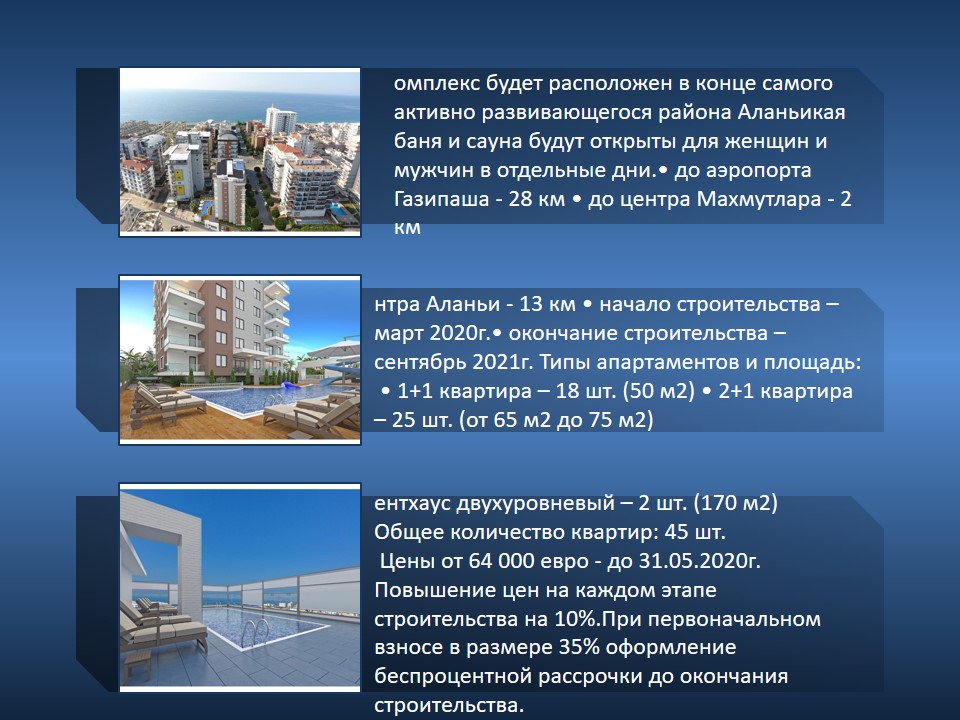 Alanya Greencity (@alanyagreencity) on Twitter photo 