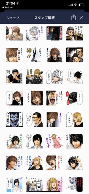 よみランショーまたやるから当分これ 