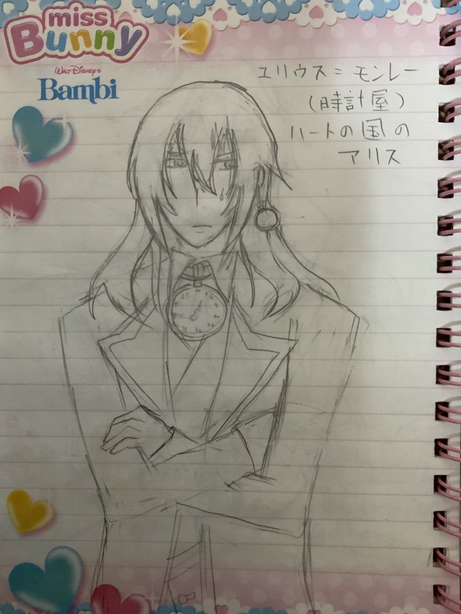 黒歴史を晒してリメイクするシリーズ2つ目、描いてしまい申した…アリスシリーズのユリウスです…😂
スペアリに出ないのは惜しいッッ 