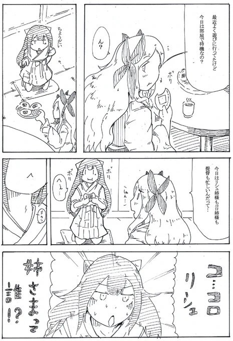 これ1年前か...
#みなさん去年の今頃はどんな絵描いてました 