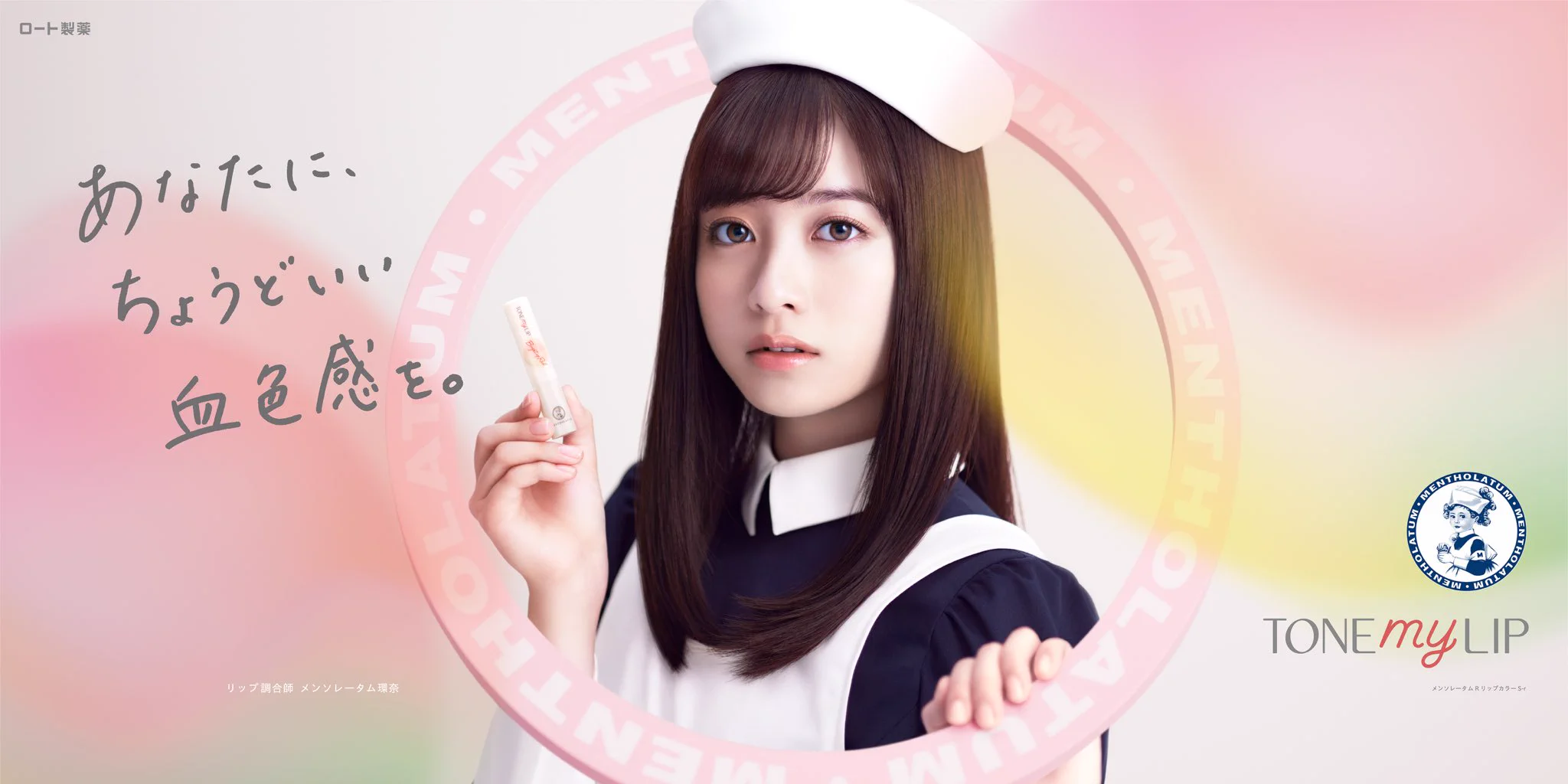 橋本環奈 on X: 