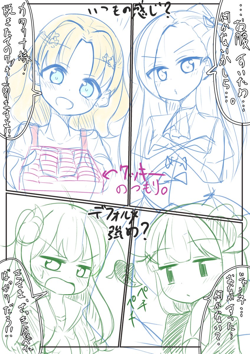 練習。今漫画描いてみたいキャラで、漫画のための絵柄みたいなのを模索部…