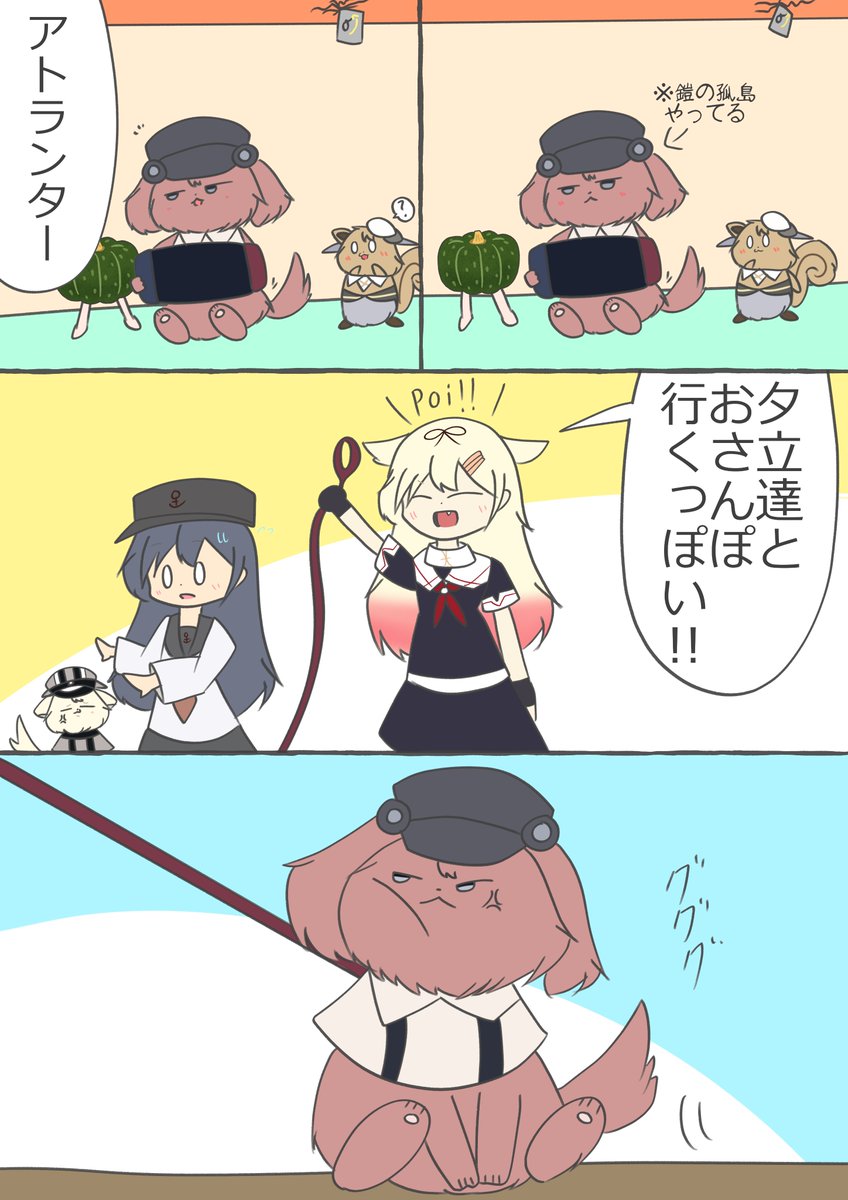 なんか伸びてるので宣伝しますが
#艦娘達の人事ファイル 
という漫画を描いてます! 