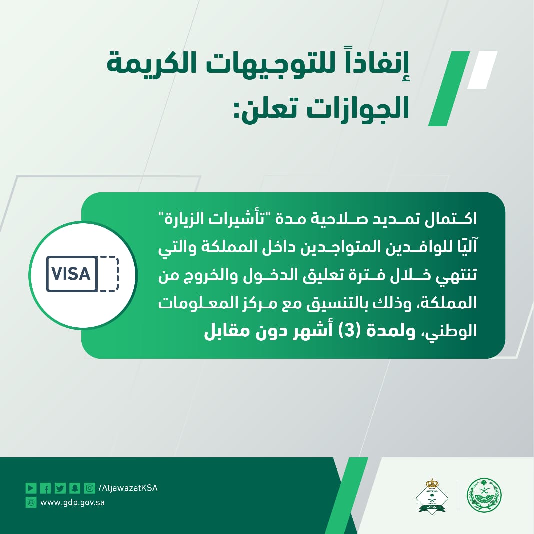NBU_staff's tweet photo. #جامعة_الحدود_الشمالية https://t.co/91o6iXPCVR