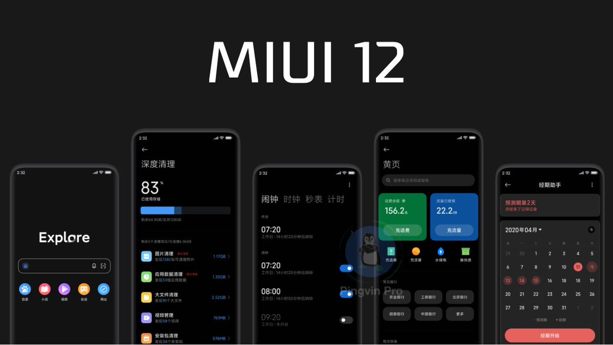 Pingvinpro's tweet image. MIUI 12 запозичить функціональну особливість iOS 14
pingvin.pro/gadgets/news-g…

#Android11 #Android11R #Google #IOS14 #MIUI12 #Xiaomi #Прошивка