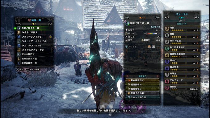 Gairajrさん がハッシュタグ Mhw をつけたツイート一覧 1 Whotwi グラフィカルtwitter分析