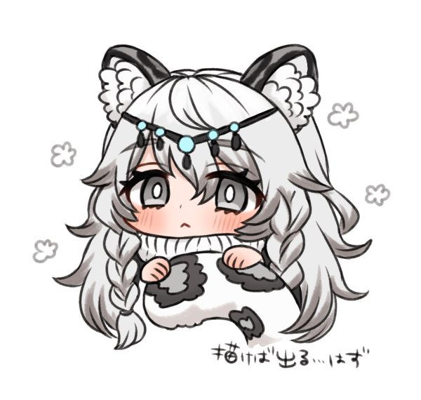 初雪(アークナイツ) 「プラマニクスちゃん 」|まち🐻‍❄️のイラスト