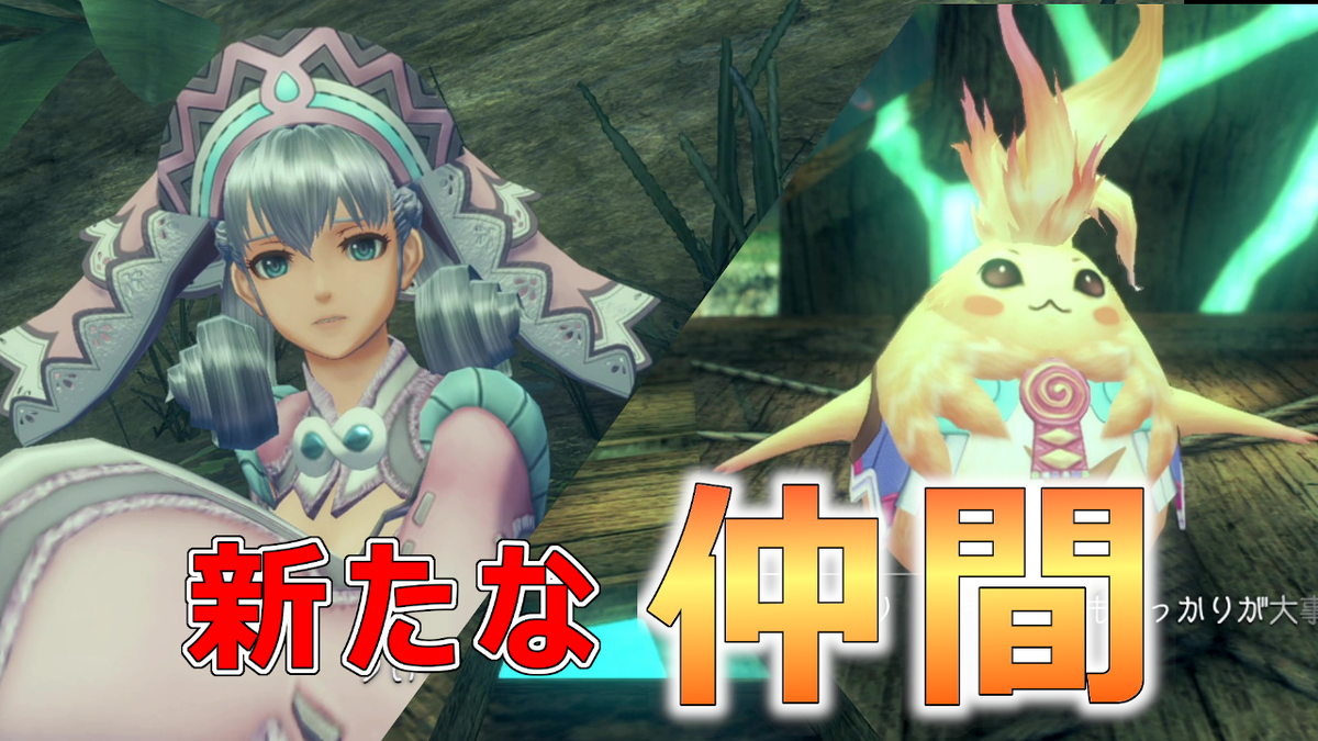 chalitybell2020's tweet photo. 【ゼノブレイドDE】圧倒的可愛さ×2！ほんとゼノブレイドはキャラ被らねえな！#7【初見プレイ】
https://t.co/AaqkznrxlP

#ゼノブレイドDE #Xenoblade #初見
#ゲーム実況　#ゼノブレイドディフィニティブエディション
#実況プレイ #RPG https://t.co/UytX096hoC
