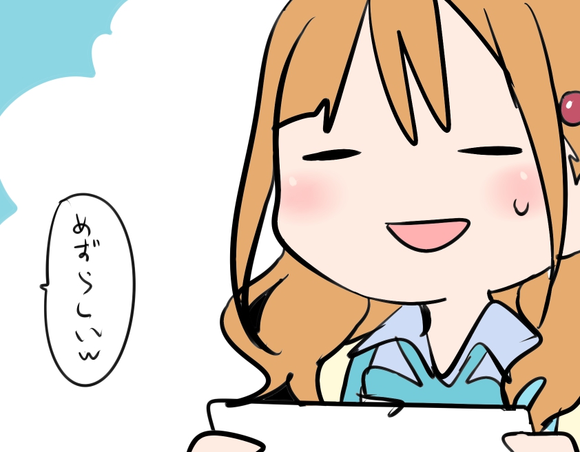 #虹ヶ咲 

あかりんがかんじゃうの珍しいw? 