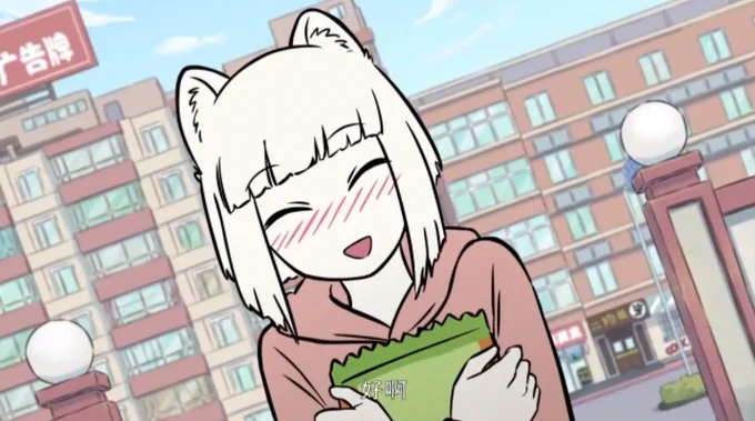 非人哉(ひとにあらざるかな)って
中国のアニメがあるんですが
主人公の九尾の狐、九月ちゃんが
純白の狐耳美少女だったり
妖怪なのに現代で普通に働いてたり
中身が濃い目のオタクだったり
ふとした瞬間に超可愛かったりと
本当、最高な上にYoutubeで日本語字幕版が
公開中なので是非オススメしたい 