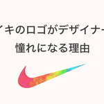 ロゴに関連する137件のまとめ Togetter ロゴに関連する137件のまとめ Togetter