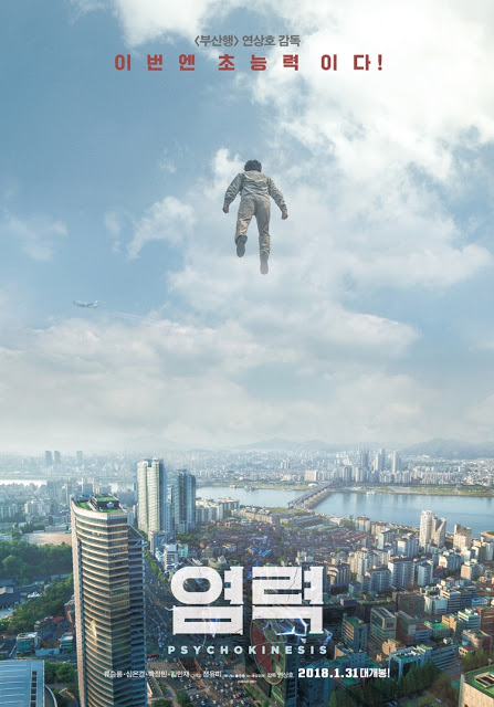 RicemegatronE's tweet photo. [röpke] YEON Sang-ho: Psychokinesis (2018)
Kicsit ostobán hangzik, de szeretek "vakon" filmet nézni. Ez nálam azt jelenti, hogy semmit sem tudok előzetesen a filmről, fogalmam sincs, hogy miről szól, mi a műfaja, ki a rendezője stb. Ilyenkor sokkal...
https://t.co/UBtJDGOWsR https://t.co/BnphaVotik