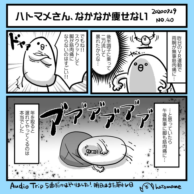 漫画 ハト 見れ ない