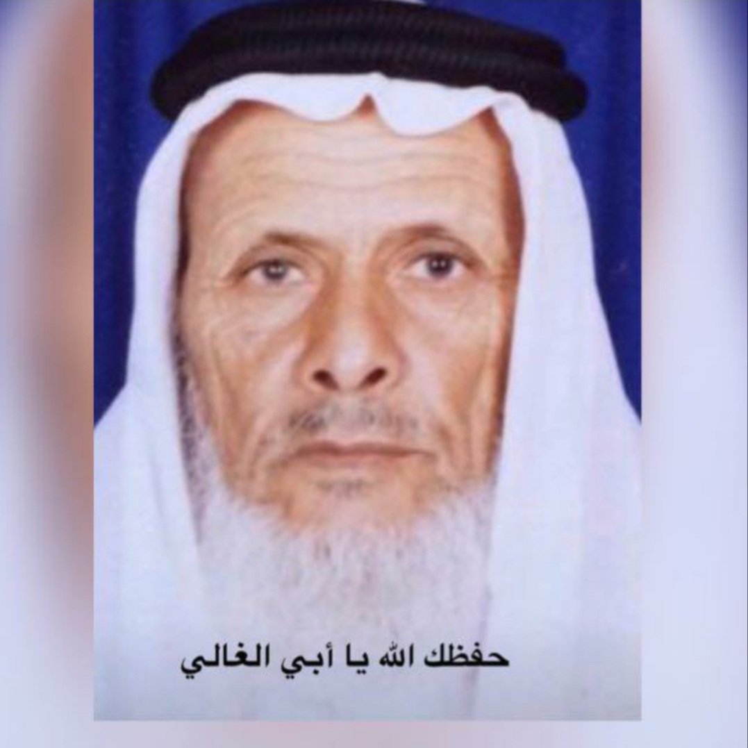 maghrabi1433's tweet photo. إنا لله وإنا إليه راجعون 
توفي والدي الشيخ رجاء ذاك الرجل الذي ربانا على الدين والمبادئ والقيم والصلاة.
والدي الذي كان مؤذنا لأكثر من ٤٠ عاما والذي غرس فينا حب الصلاة وتعظيم الصلاة منذ الصغر
اللهم إنه في جوارك وذمتك فأكرم نزله واغفر له وأسكنه الفردوس الأعلى من الجنة يا حي يا قيوم https://t.co/j57t4SS5kG