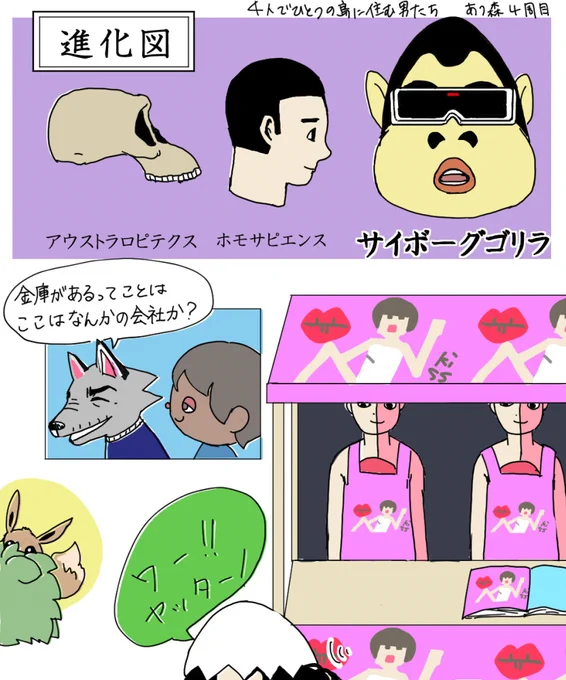 何の会社ってkissの直売所ですよ。 