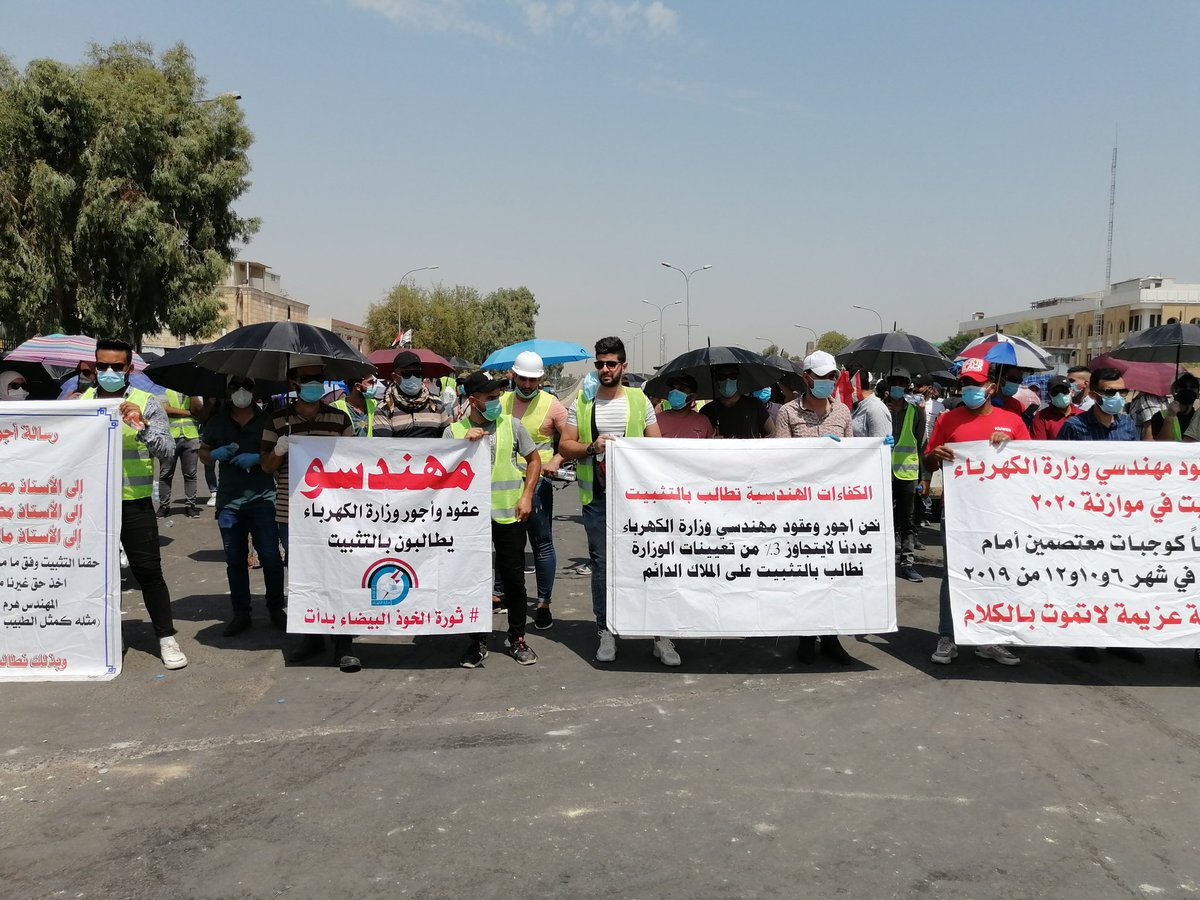 بسبب ضعف دور المهندس:
المولدات حكمت
المحولات انفجرت
الفساد احتل وزارة الكهرباء
نطلب مقابلة السيد رئيس الوزراء لممثلي اجور و عقود مهندسي وزارة الكهرباء
م. منير السلامي
م.مصطفى درش
<a href="/MAKadhimi/">Mustafa Al-Kadhimi مصطفى الكاظمي</a>
#قابل_المهندسين_يالكاظمي