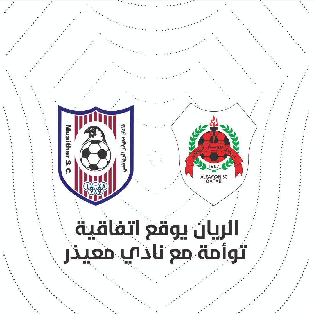 AlRayyanSC | نادي الريان tweet media