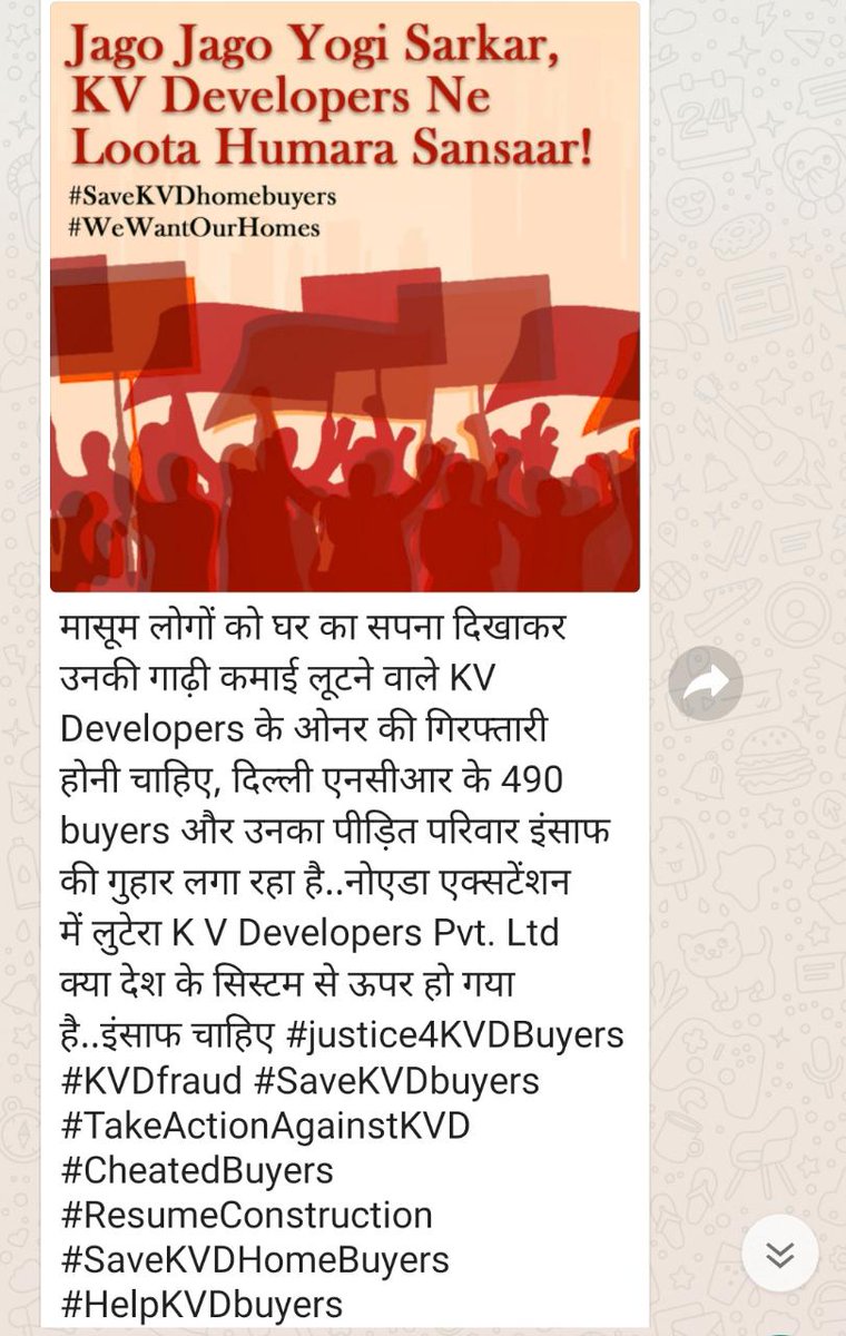 GoelHarishanker's tweet photo. @CMOfficeUP @myogioffice @narendramodi @PMOIndia @dmgbnagar @sspnoida @noida_authority @CeoNoida @ZeeNews @aajtak 
#saveKVDhomebuyers https://t.co/rAm5Uv2Nk1