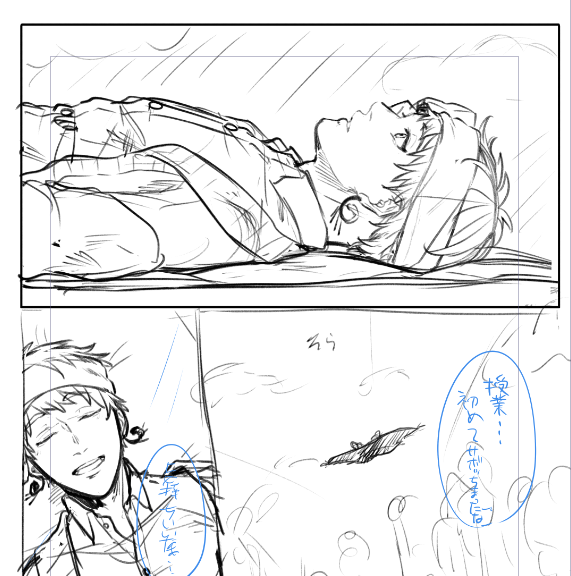 ジャミカリ漫画描き始めた! これは下書き～ 