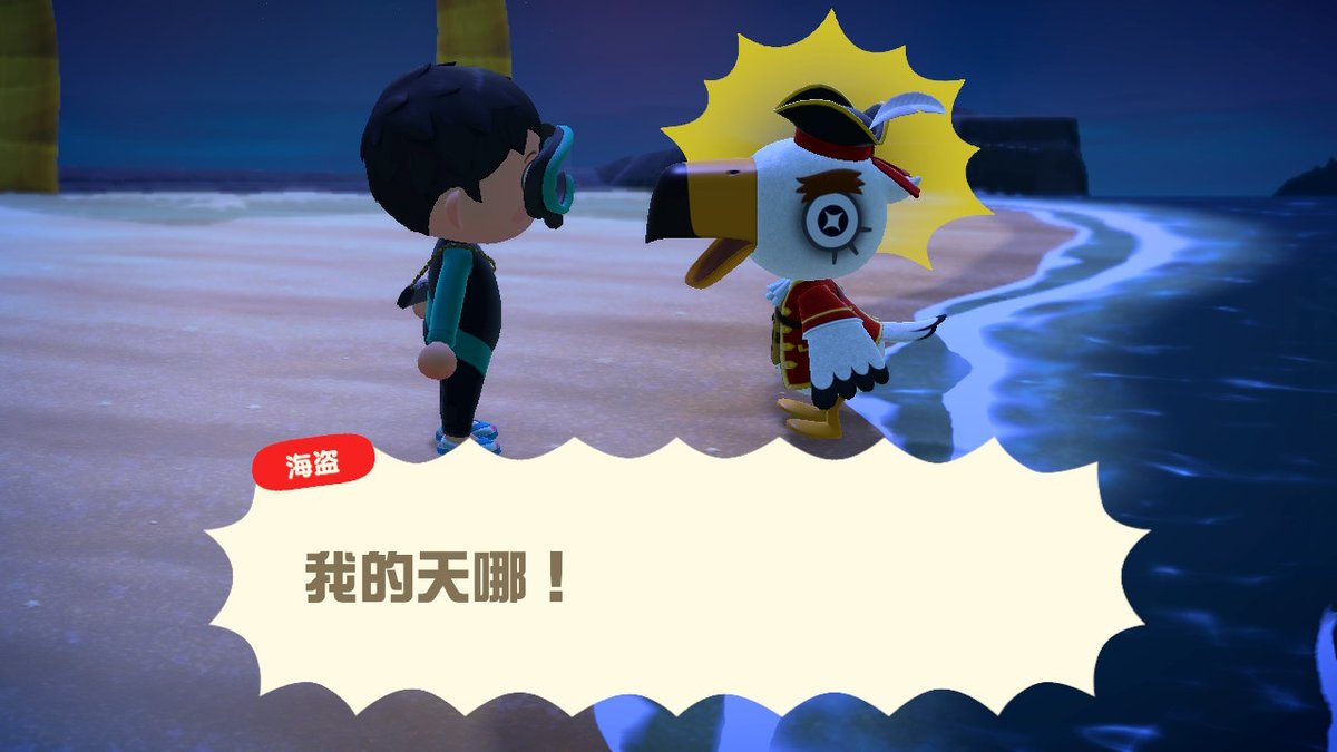GLoveYin's tweet photo. #动物森友会 #AnimalCrossing #ACNH #NintendoSwitch https://t.co/b638If1OLf