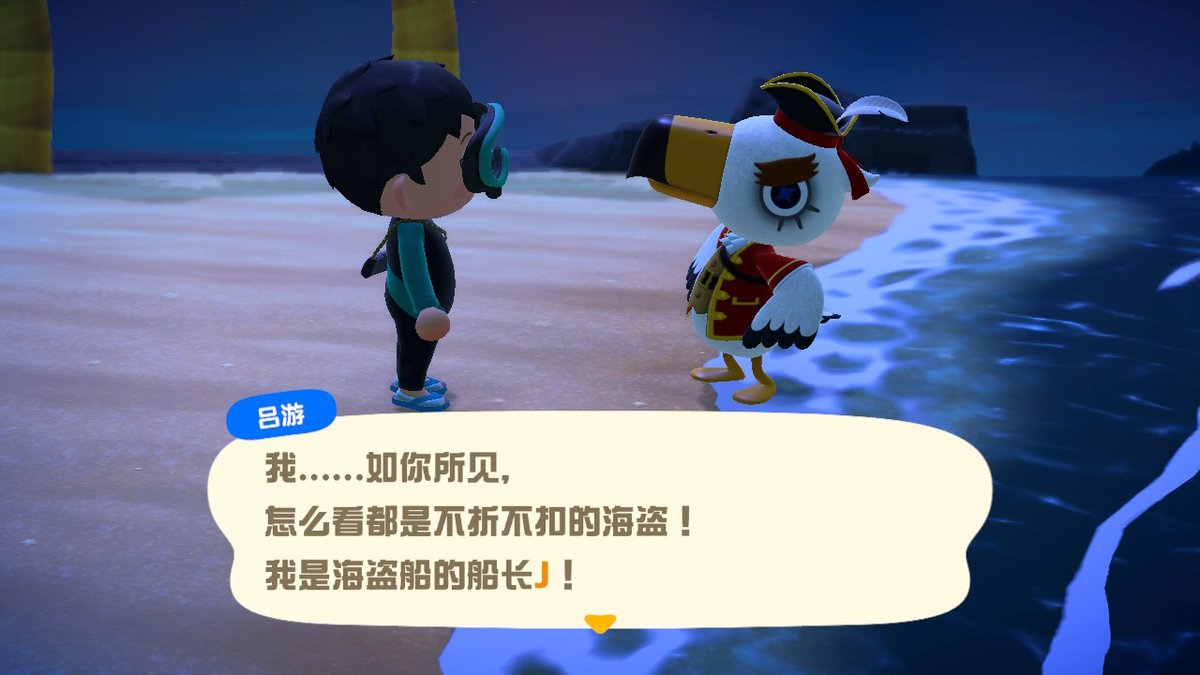 GLoveYin's tweet photo. #动物森友会 #AnimalCrossing #ACNH #NintendoSwitch https://t.co/b638If1OLf
