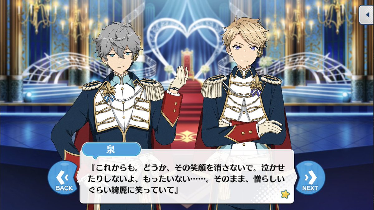 ぺい　瀬名泉17点 20秒自己PR┃瀬名 泉【#4piece】 - YouTube