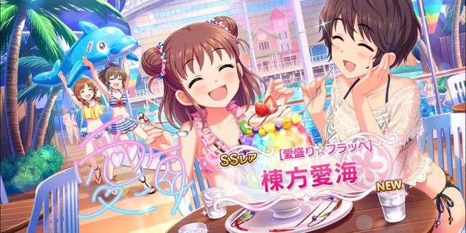 デレステ10連ガシャ 高画質 のtwitterイラスト検索結果 古い順