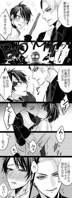 クルデュだよ～～～～度々ゴーグル消失してるけど気にしないでください#twst_BL 