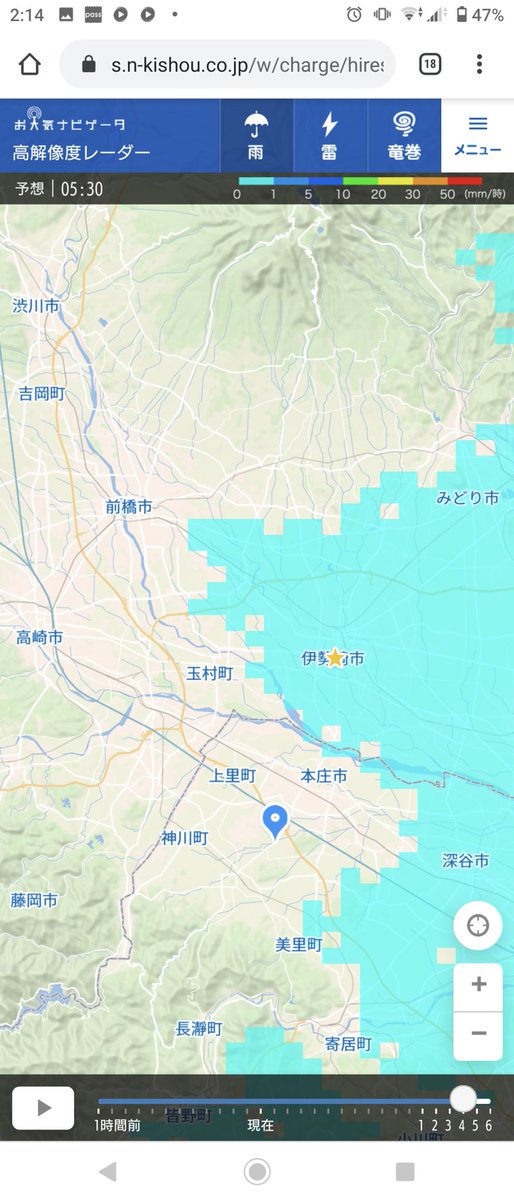 お天気ナビゲータ