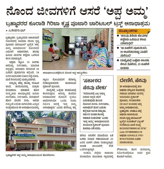 PKuradi's tweet photo. @kmssons thanks to Udupi Corona Warrior team work spirit to enlight Girija Krishna Poojari Charitable Trust(R), Kuradi Brahmavara.............. Thanks once again to all your team members support https://t.co/P725SxfcLw