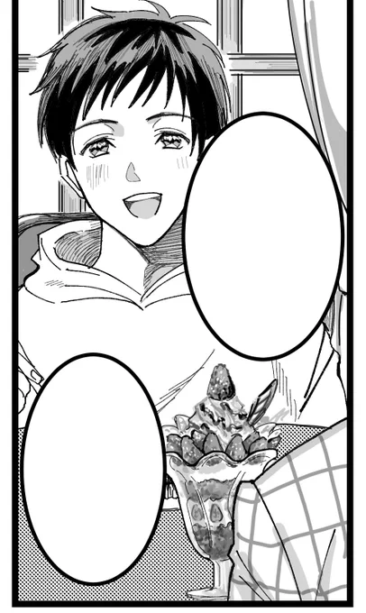 全然絵が描けてないので放置してる漫画の可愛くかけた正義くんを見てください