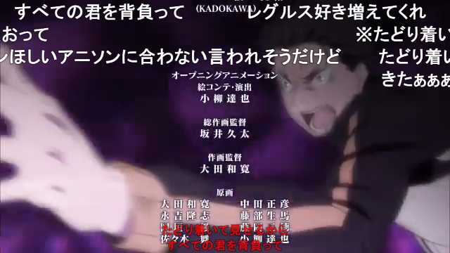 Amnoob 最高画質 最高音質 リゼロ2nd Op Realize Re ゼロから始める異世界生活 2nd Season T Co Agk9kunavk Sm ニコニコ動画