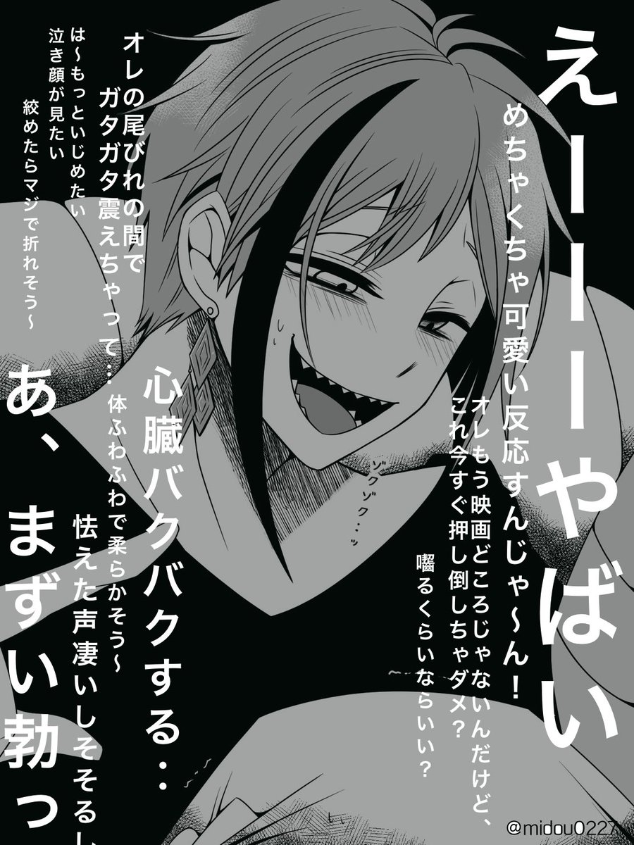 #繋がらなくていいから俺の描くtwstプラスを見てくれ

?のお泊りプラス描いてそんなに経ってない筈なのにめっちゃ前に感じる不思議? 