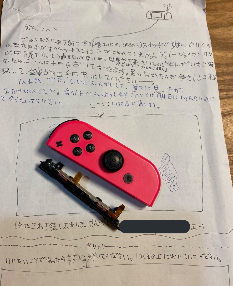 KUIたろう@日常 tweet media