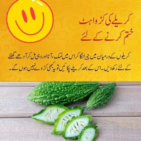 BinteNoor13's tweet photo. Tip https://t.co/aDis38rQLH