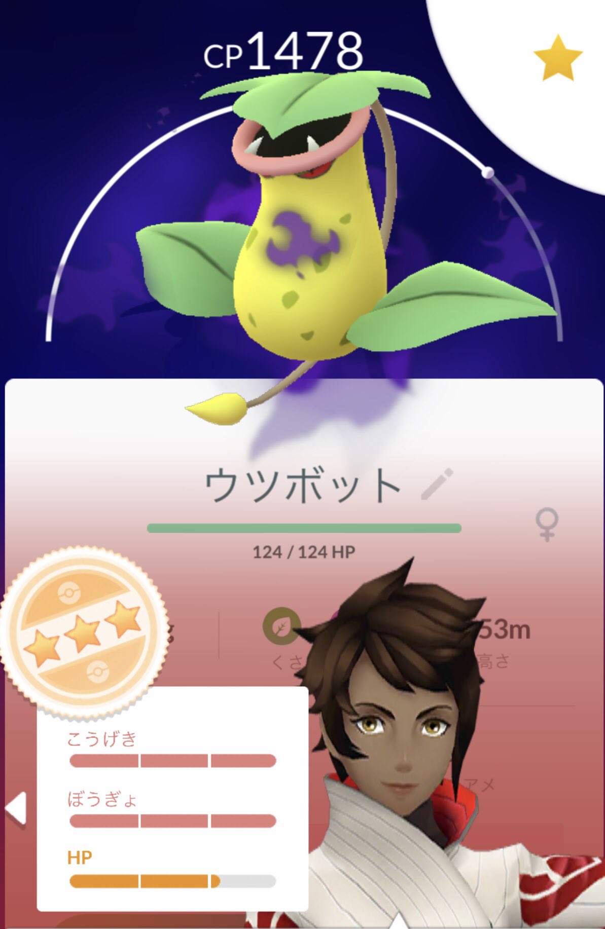 シャドウウツボット Twitter Search Twitter