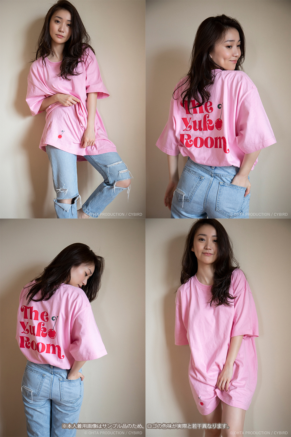 تويتر 大島優子official Club Site على تويتر グッズ紹介 ロゴtシャツ 表にはチェリーのワンポイント 背面にはthe Yuko Roomロゴが入っており ホワイト ブラック ピンクの3色展開です ピッタリサイズ でも オーバーサイズでも 幅広いコーデに合い