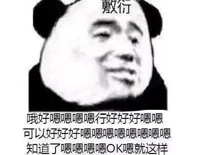 @FujinJingu13814 或是回他 