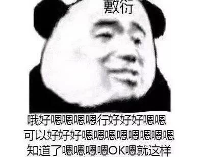 @FujinJingu13814 或是回他 